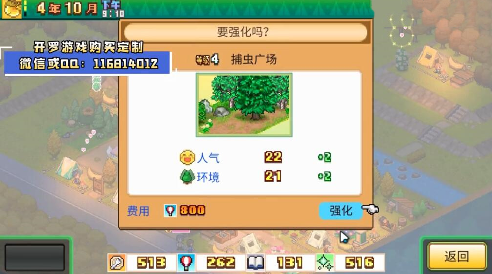 丘露营地物语新葡京开罗森(图1)