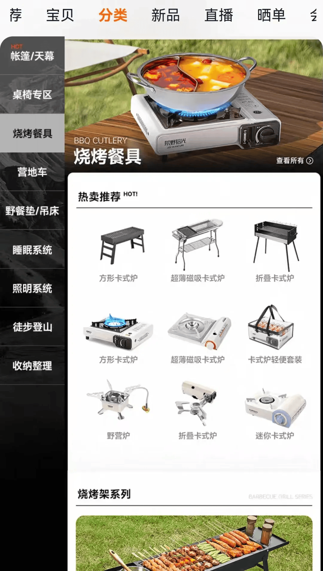 期间年轻人旅行掀起“帐篷过夜”热潮新葡京娱乐城不住酒店住帐篷!国庆(图2) 期间年轻人旅行掀起“帐篷过夜”热潮新葡京娱乐城不住酒店住帐篷!国庆(图2)