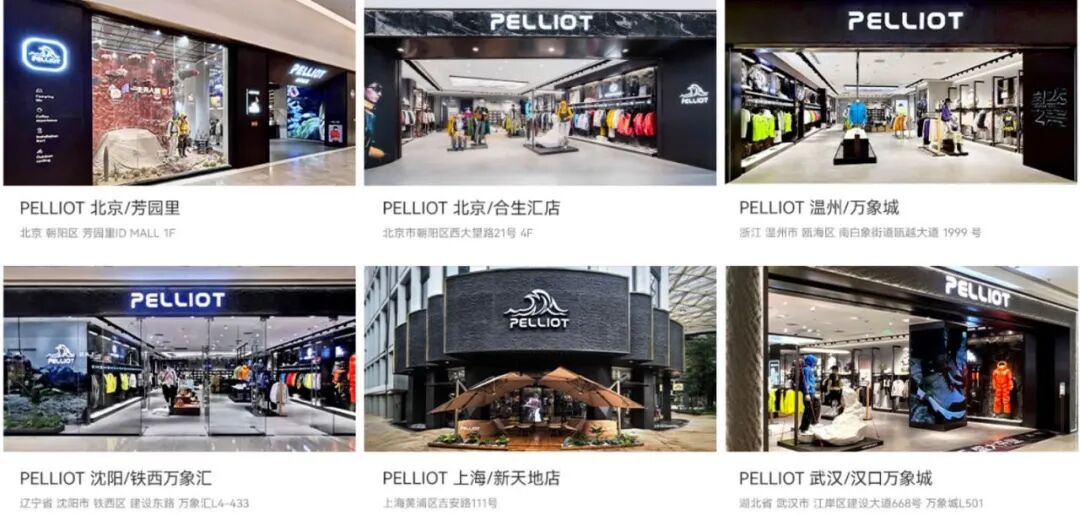 妇做冲锋衣大卖20个亿澳门新葡京入口安徽夫(图2) 妇做冲锋衣大卖20个亿澳门新葡京入口安徽夫(图2)