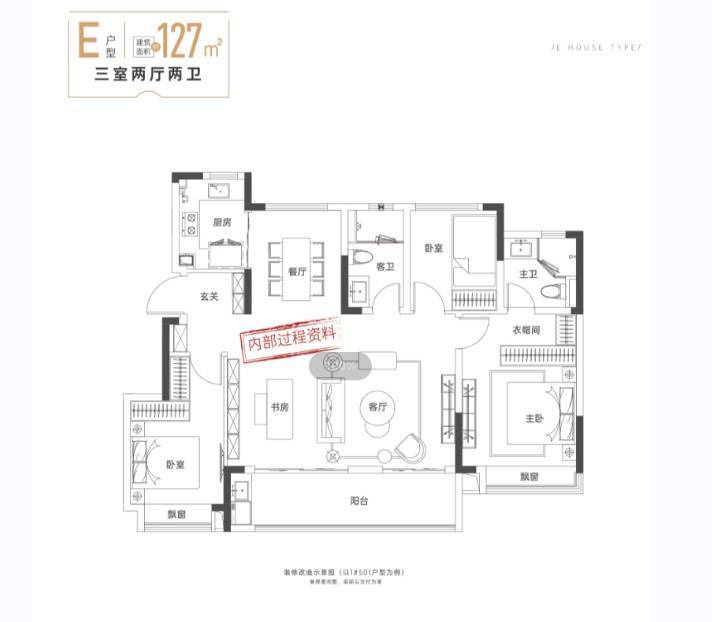 星耀玥湖项目户型图-优惠新葡京网上赌场包